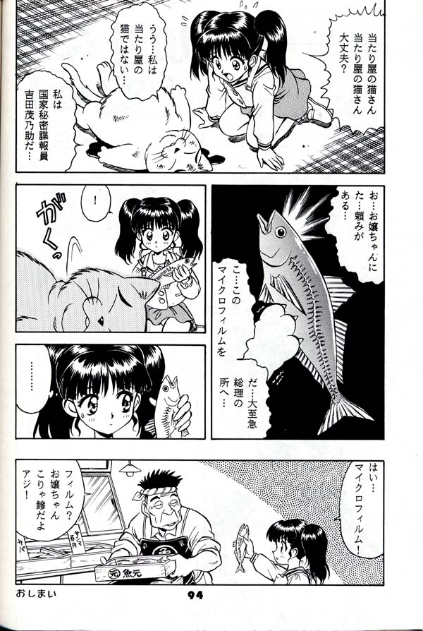 (C54) [グループ601 (よろず)] グループ601 20周年記念本 GROW UP (よろず)