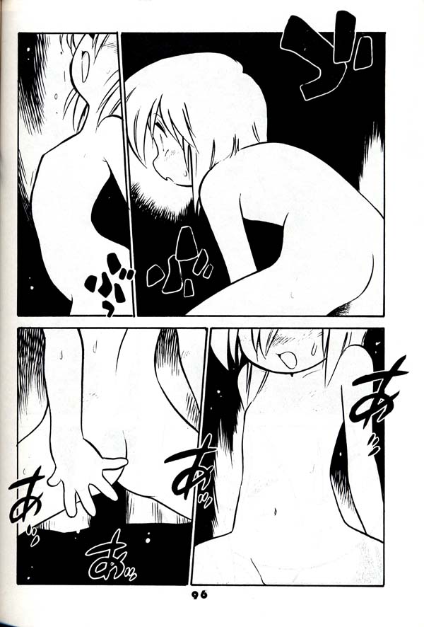 (C54) [グループ601 (よろず)] グループ601 20周年記念本 GROW UP (よろず)