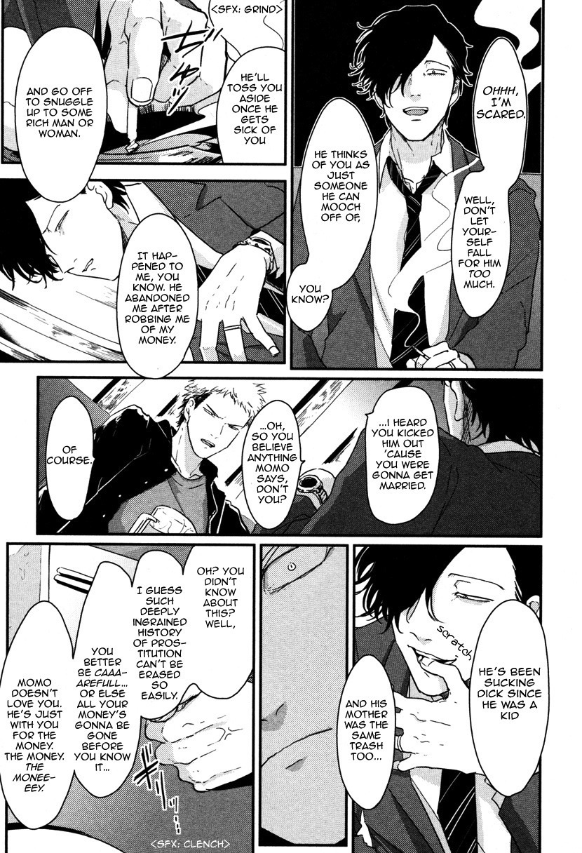 [はらだ] やたもも [英訳]