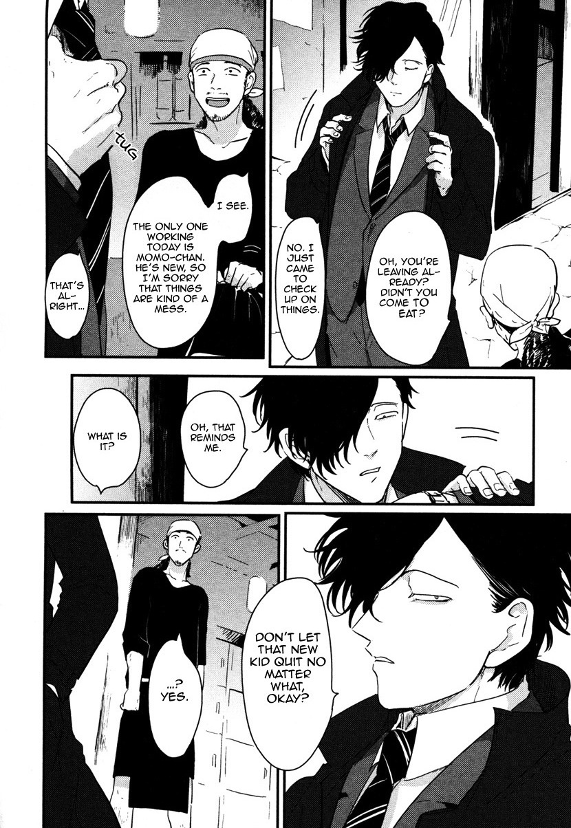 [はらだ] やたもも [英訳]