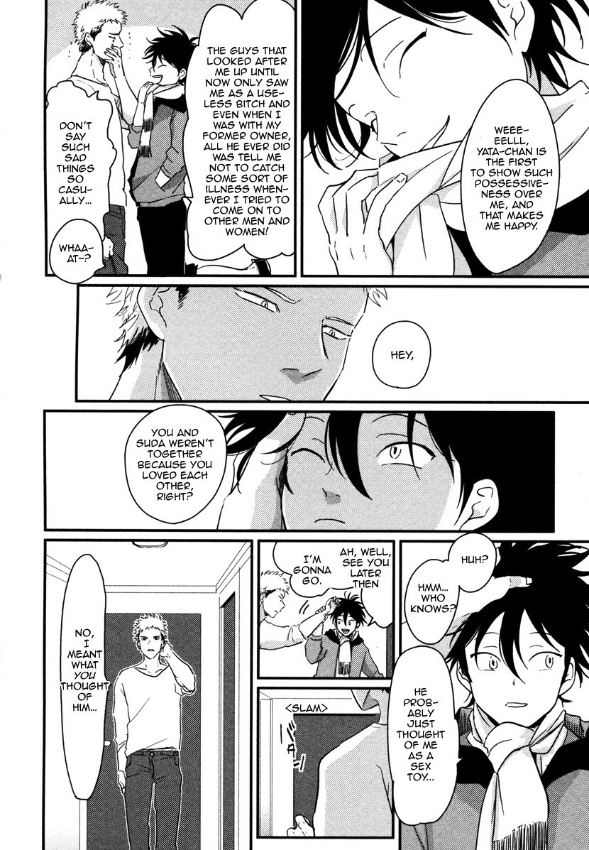 [はらだ] やたもも [英訳]