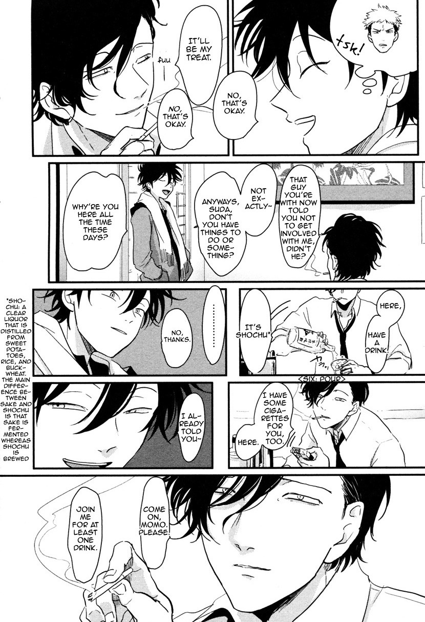 [はらだ] やたもも [英訳]