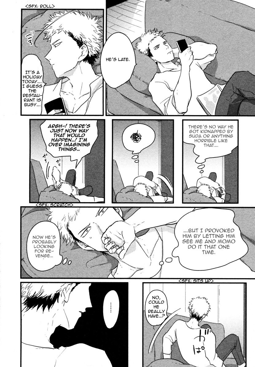 [はらだ] やたもも [英訳]