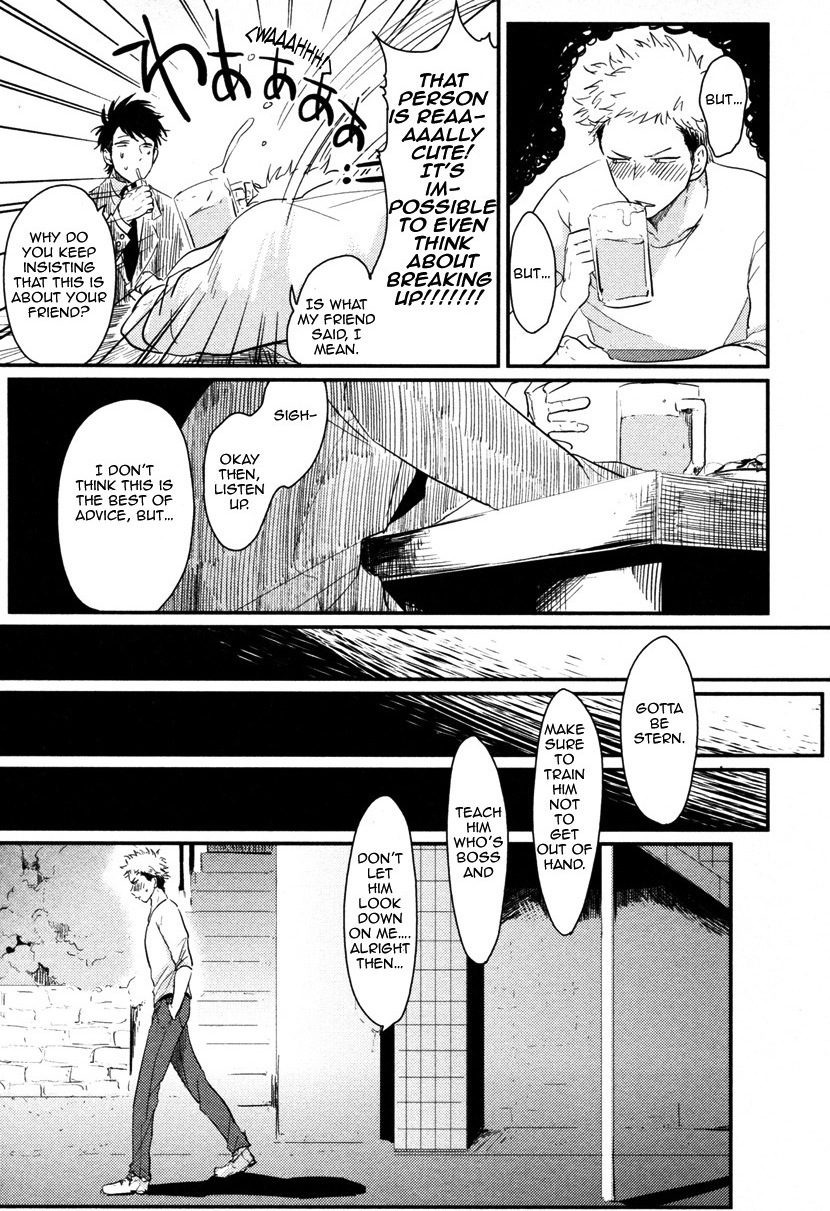 [はらだ] やたもも [英訳]