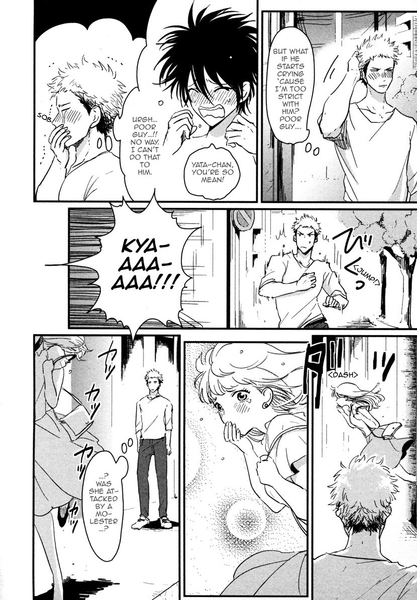 [はらだ] やたもも [英訳]