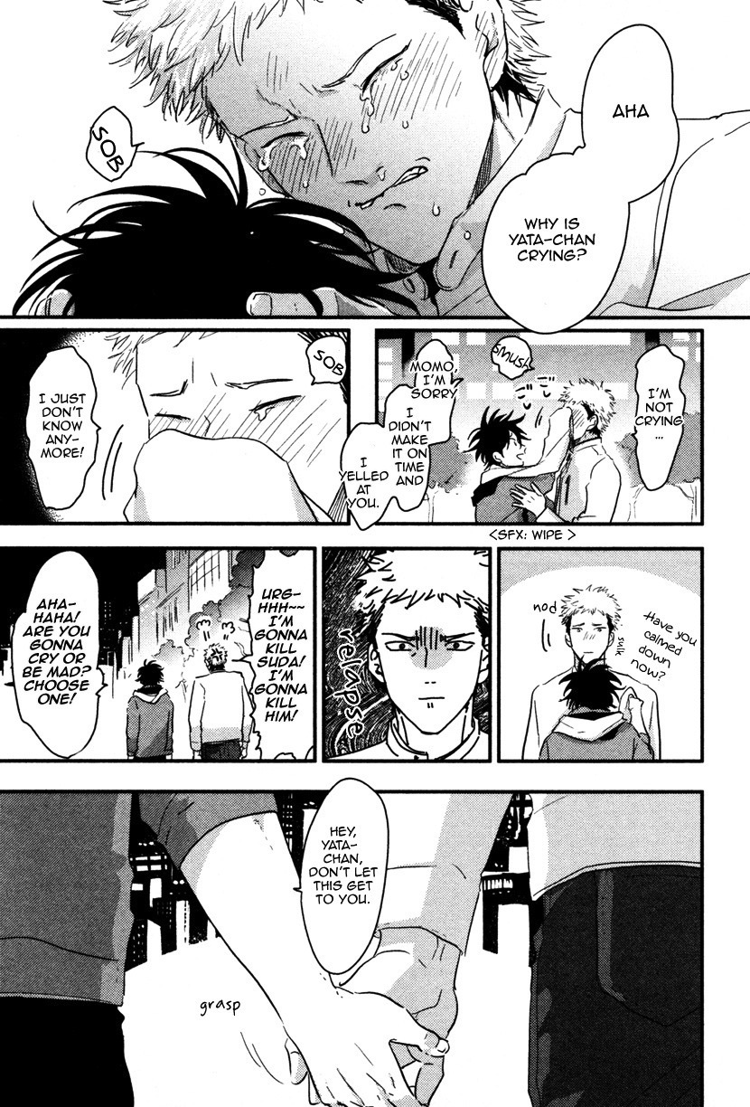 [はらだ] やたもも [英訳]