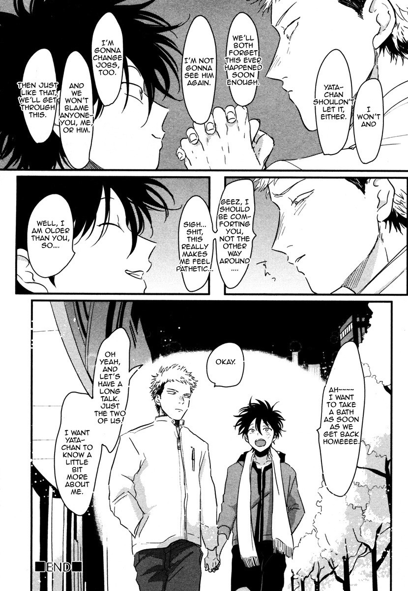 [はらだ] やたもも [英訳]