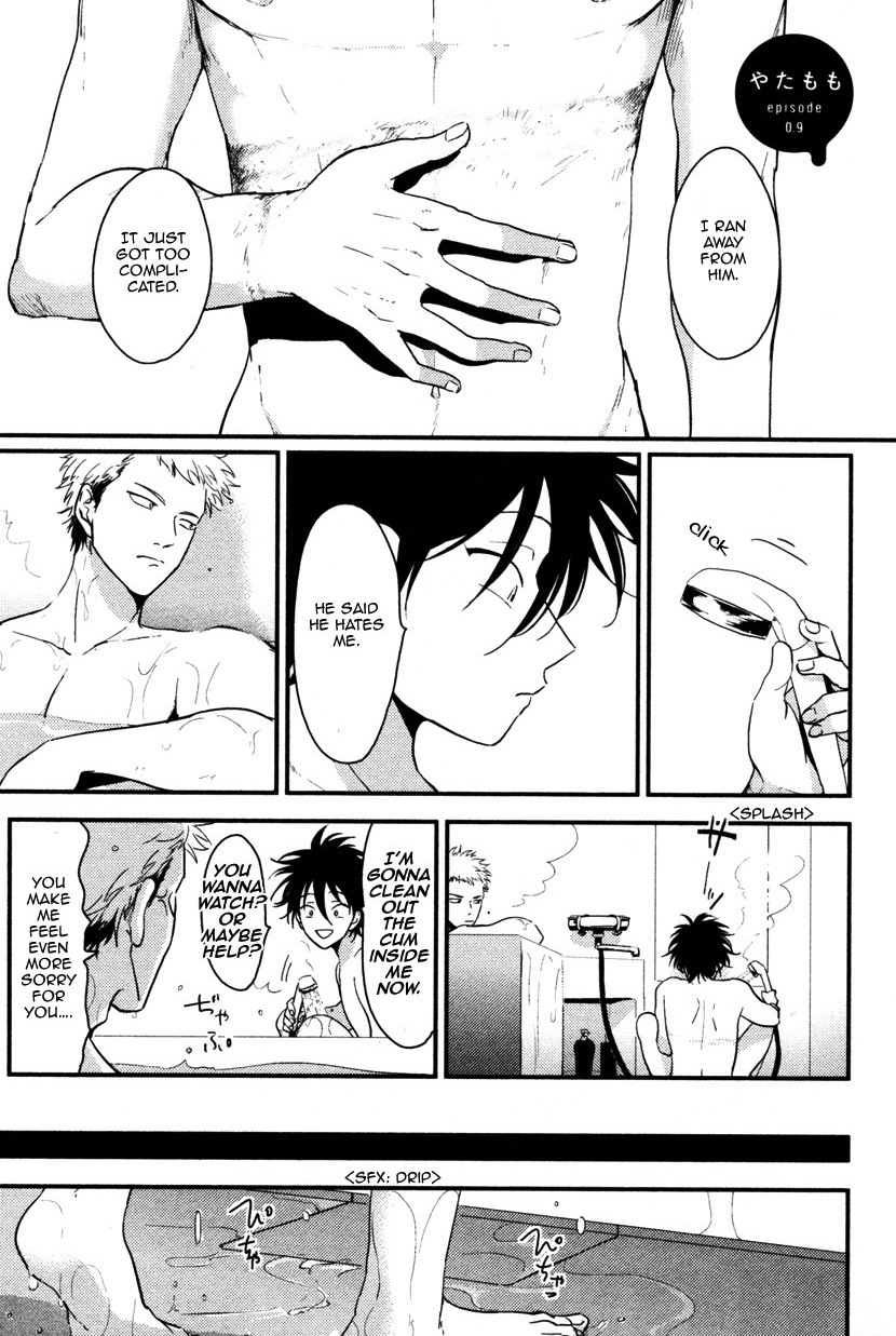 [はらだ] やたもも [英訳]