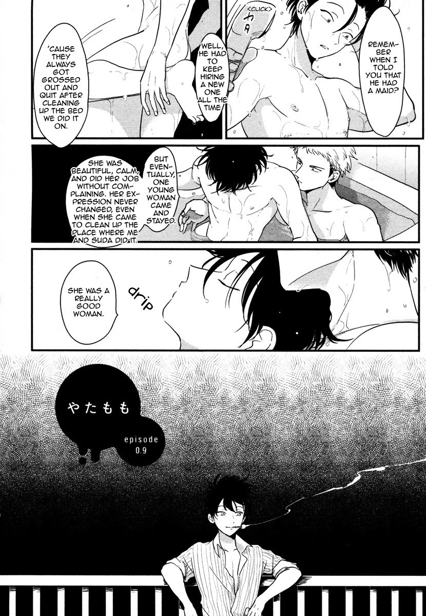 [はらだ] やたもも [英訳]