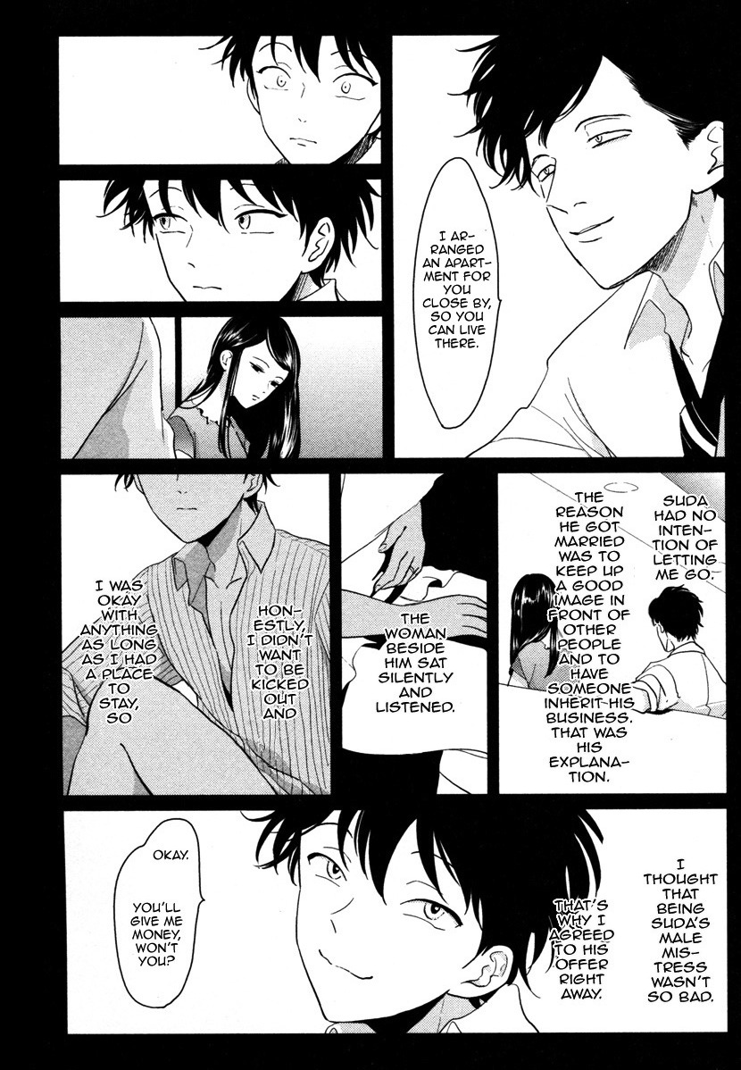 [はらだ] やたもも [英訳]