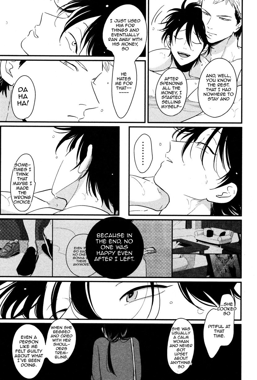 [はらだ] やたもも [英訳]