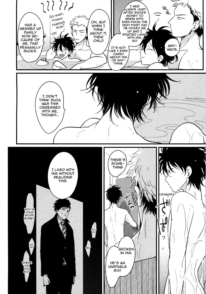 [はらだ] やたもも [英訳]