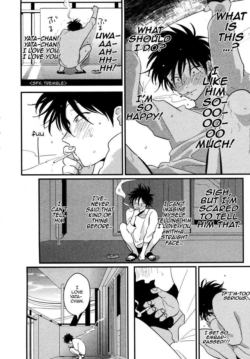 [はらだ] やたもも [英訳]