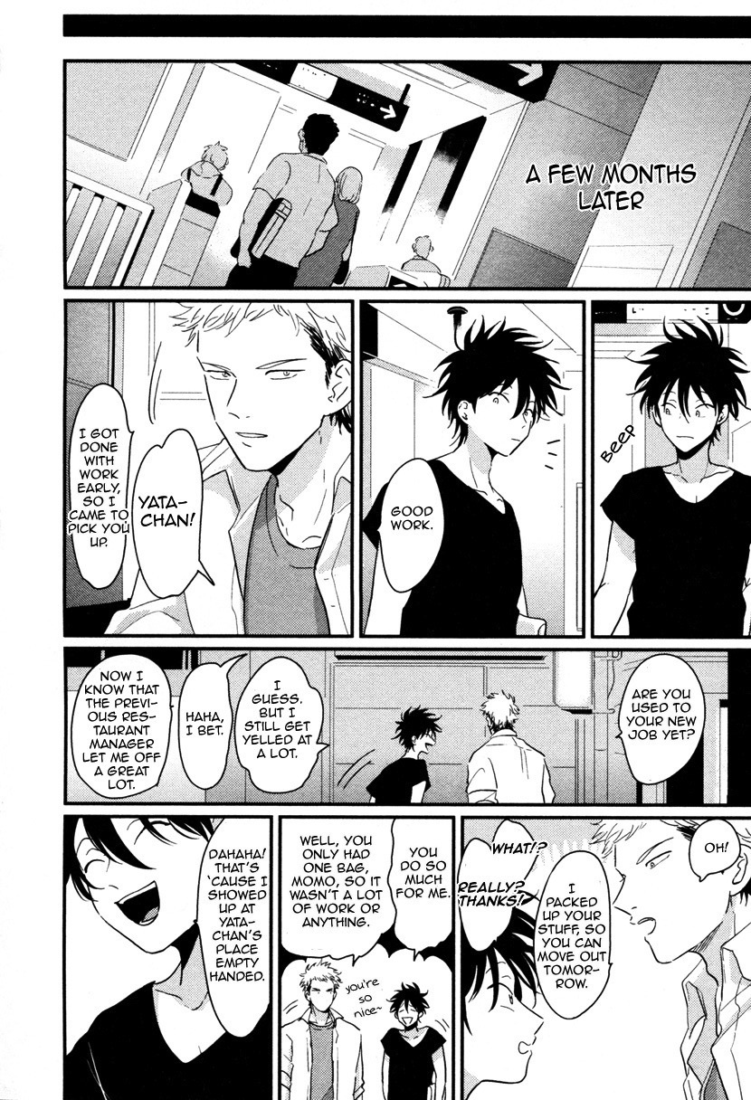 [はらだ] やたもも [英訳]