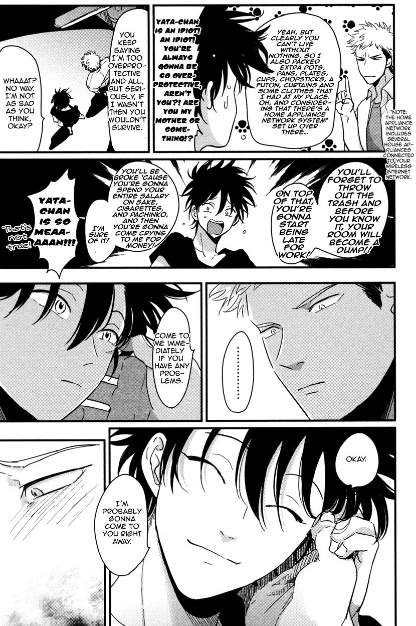 [はらだ] やたもも [英訳]