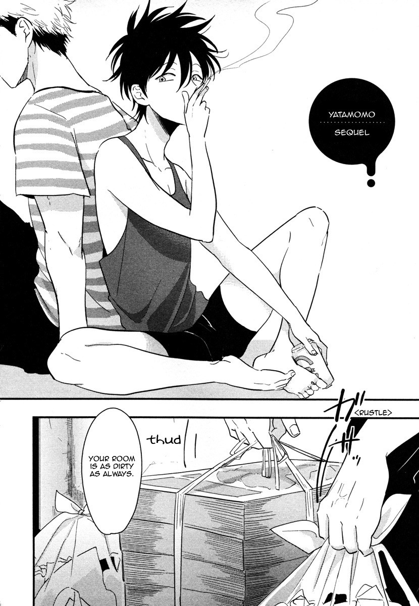 [はらだ] やたもも [英訳]