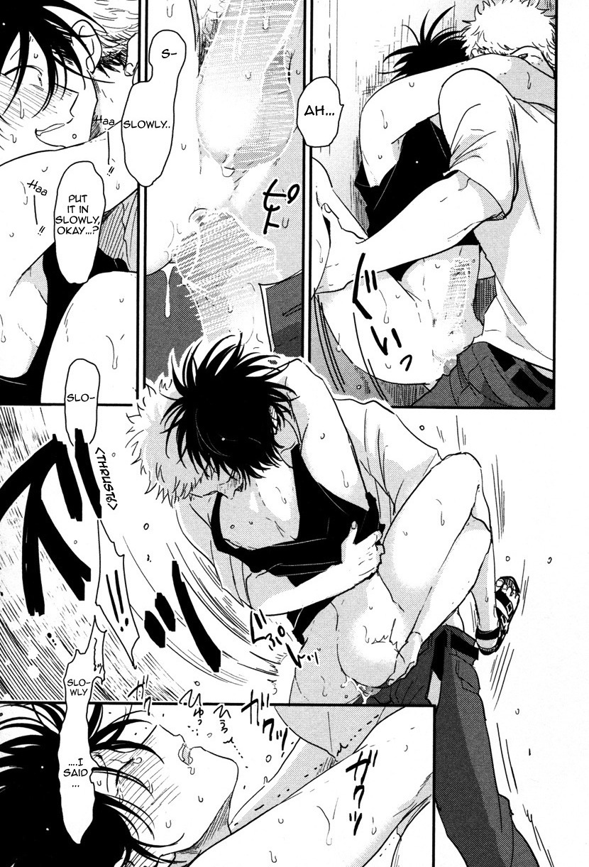 [はらだ] やたもも [英訳]