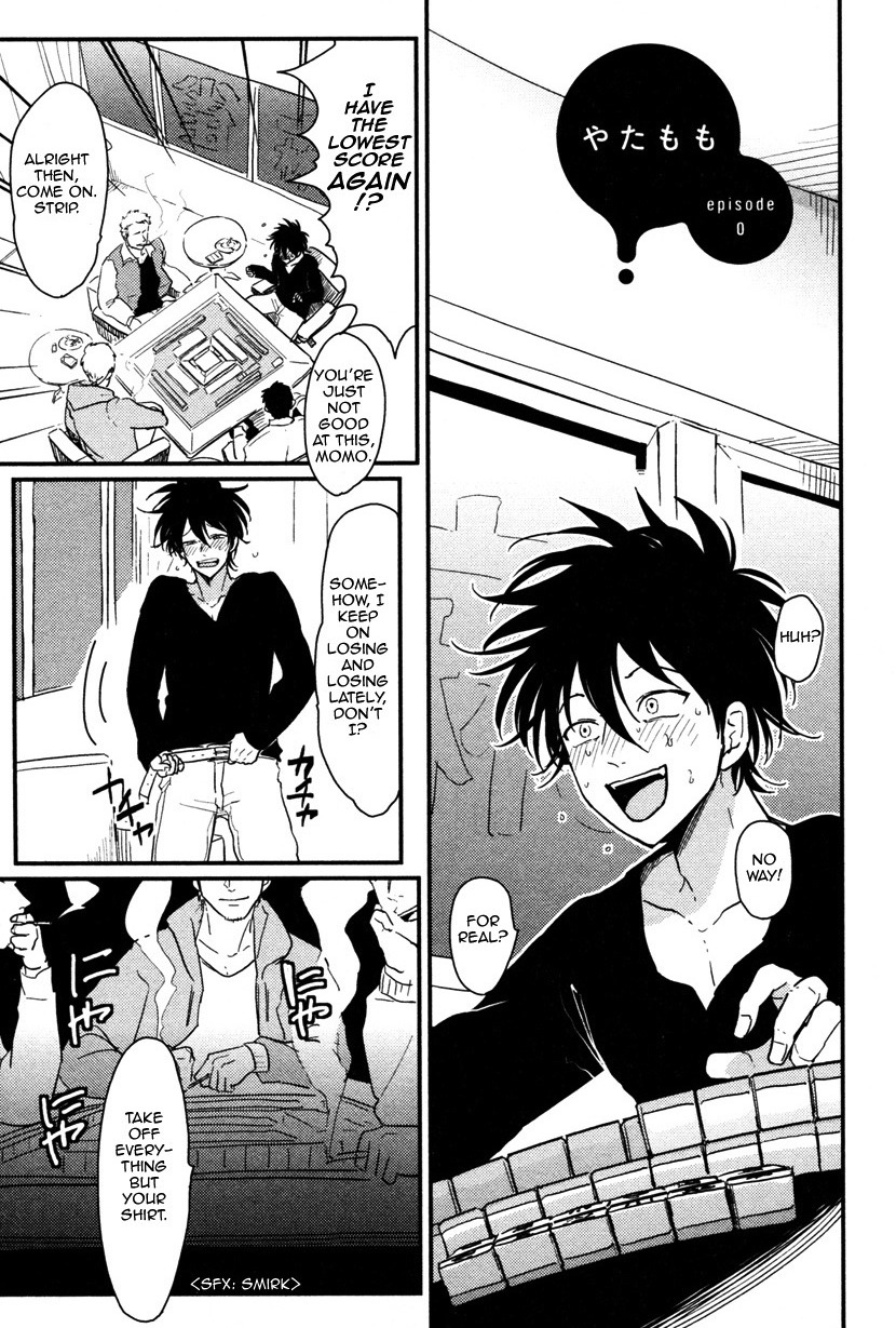 [はらだ] やたもも [英訳]