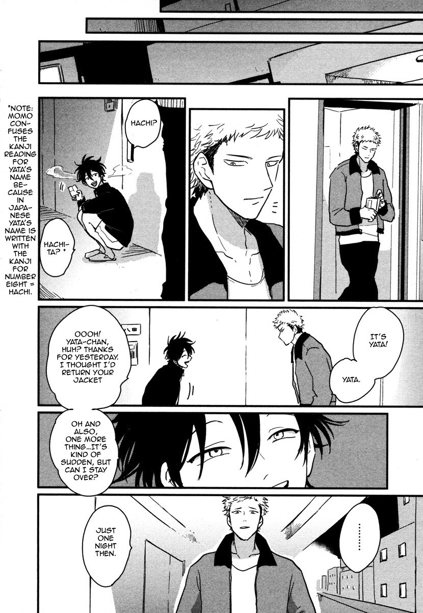 [はらだ] やたもも [英訳]