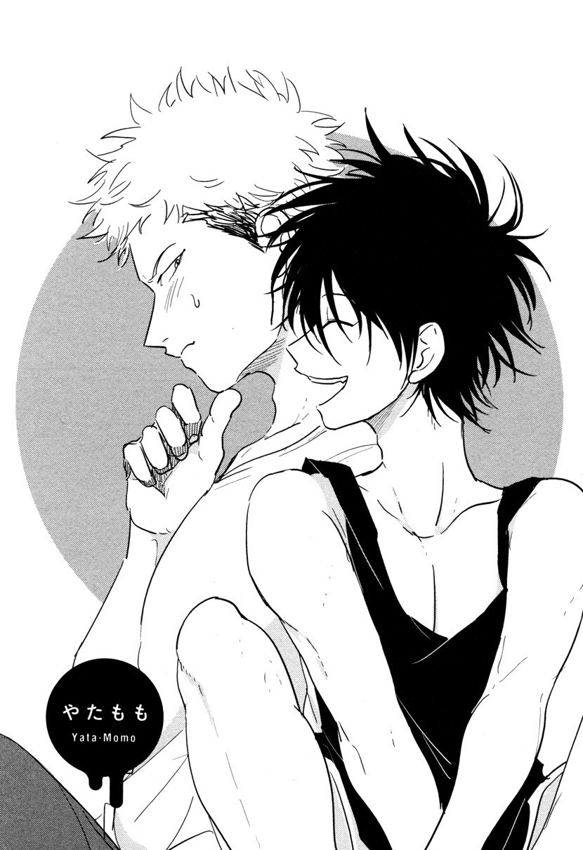 [はらだ] やたもも [英訳]