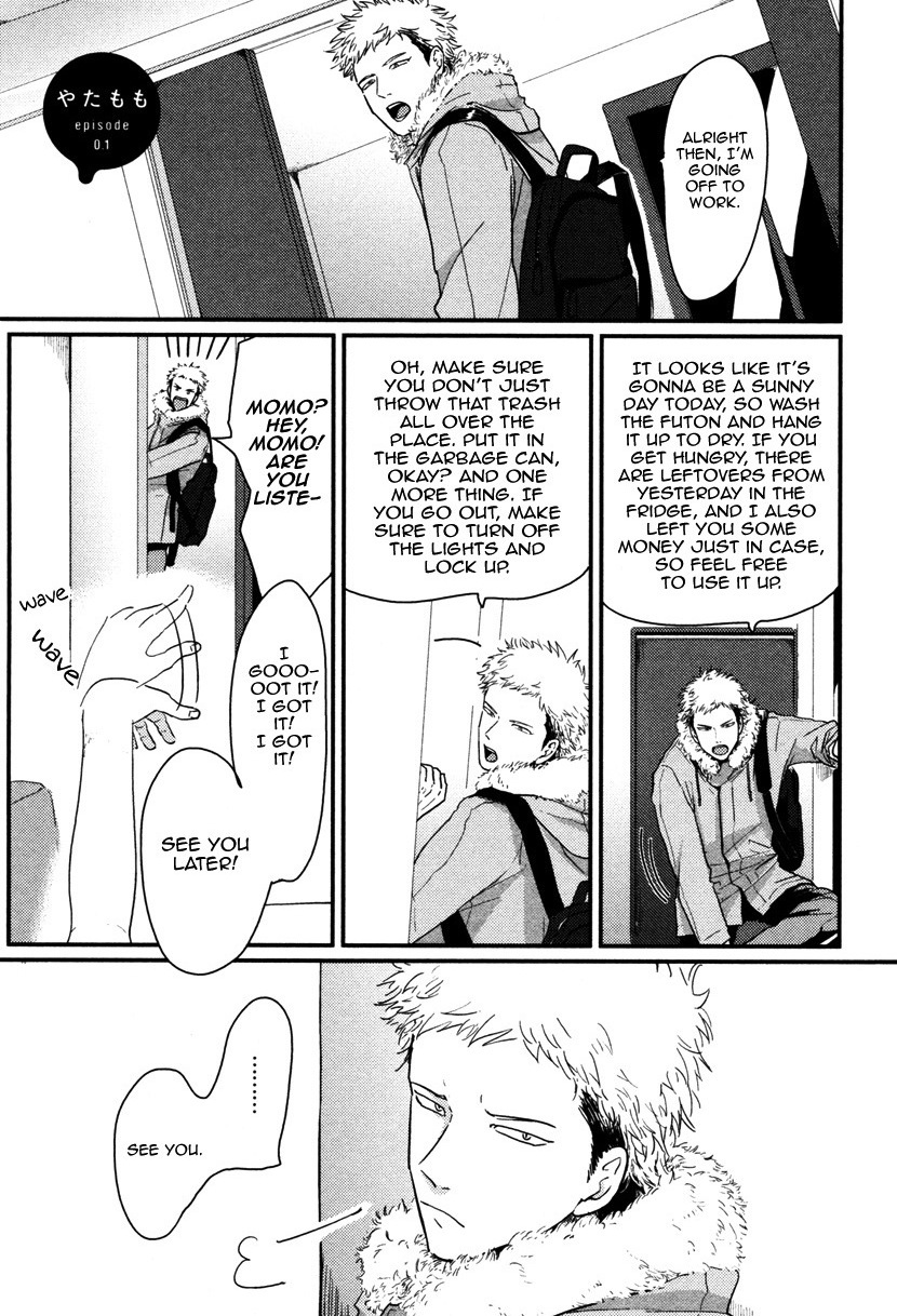 [はらだ] やたもも [英訳]