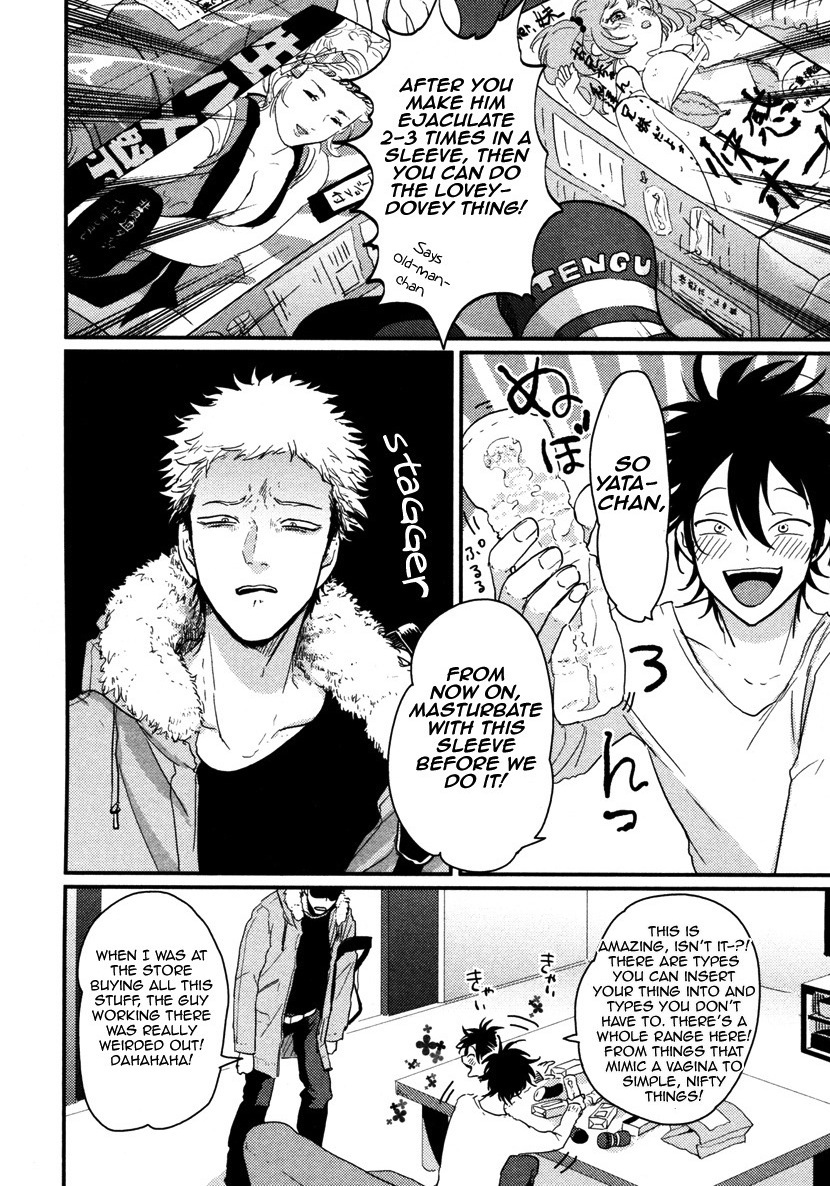 [はらだ] やたもも [英訳]