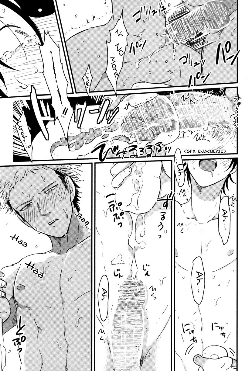 [はらだ] やたもも [英訳]