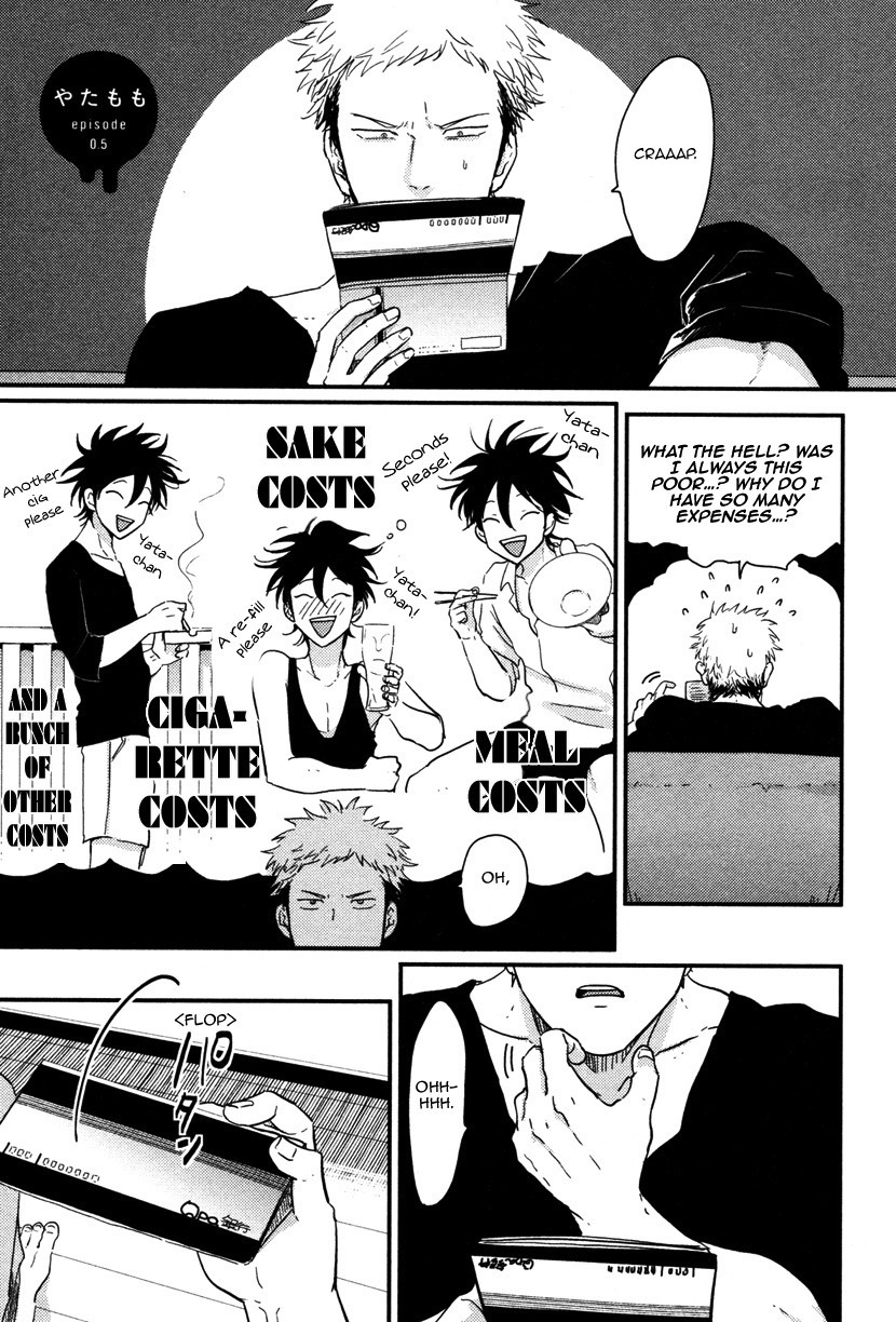 [はらだ] やたもも [英訳]