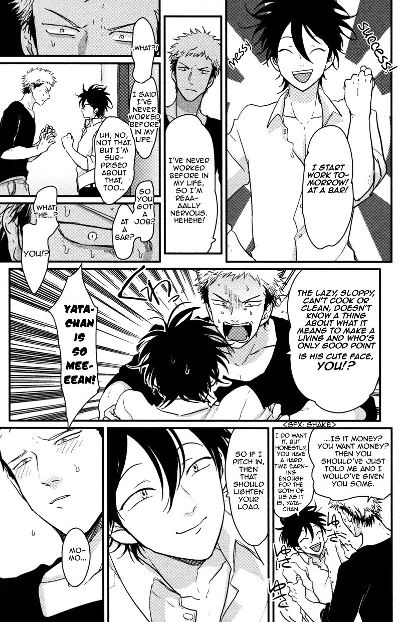 [はらだ] やたもも [英訳]