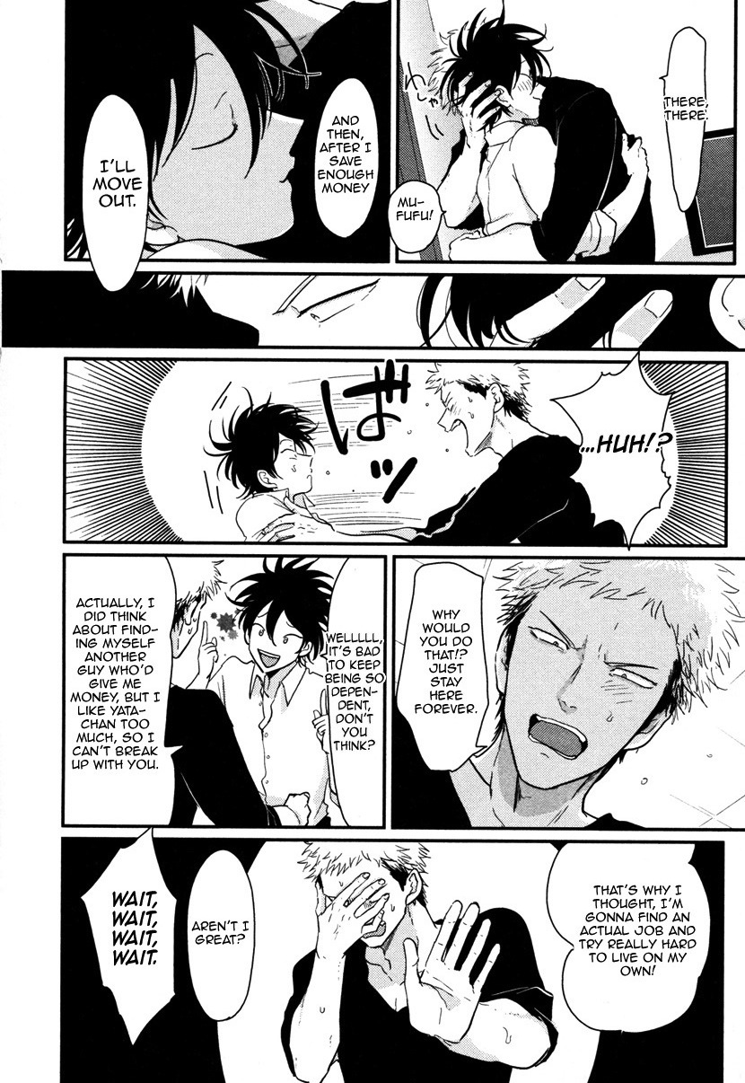 [はらだ] やたもも [英訳]