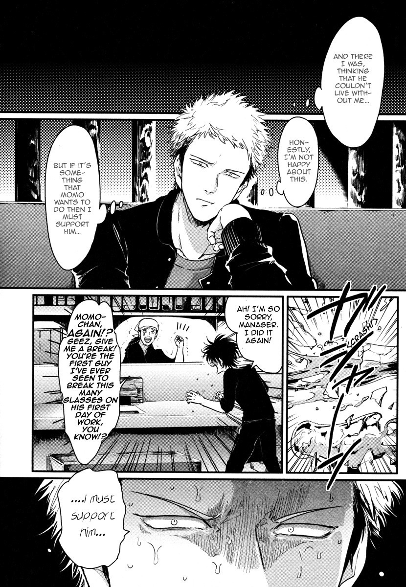 [はらだ] やたもも [英訳]