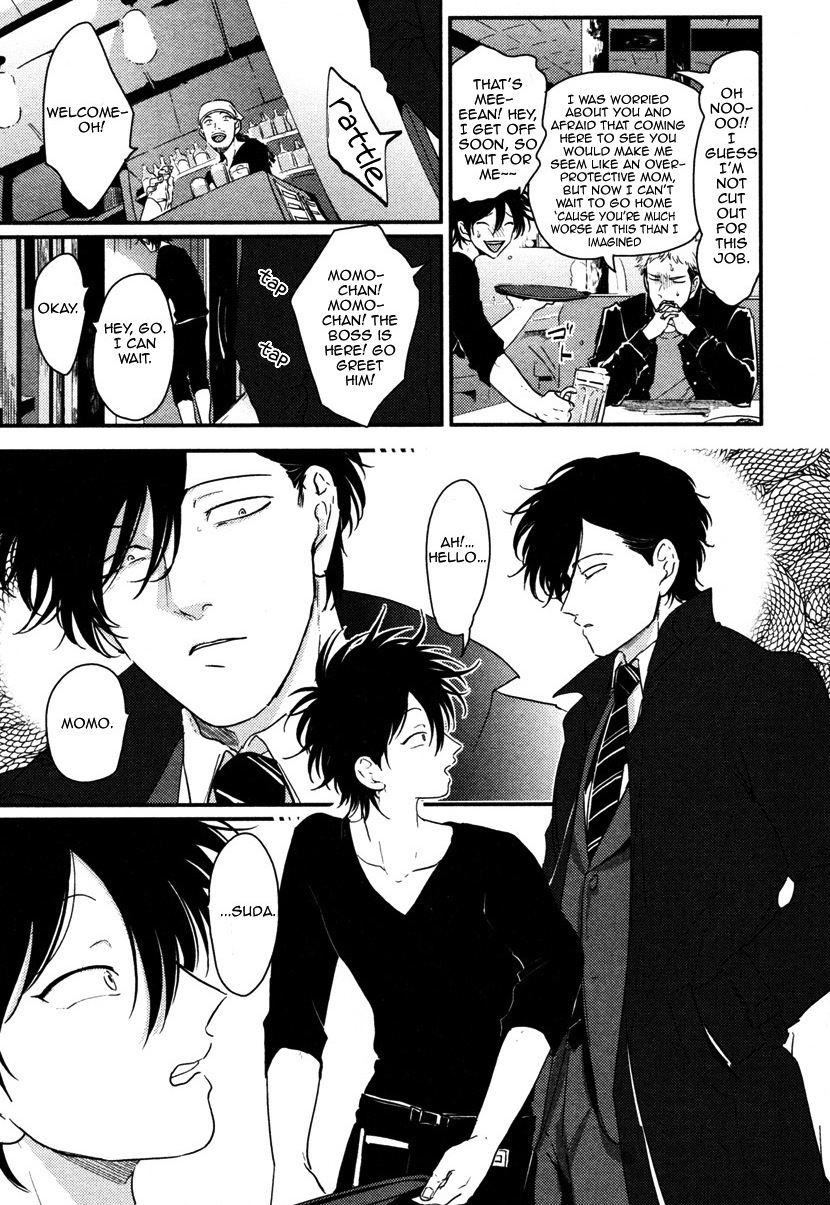 [はらだ] やたもも [英訳]