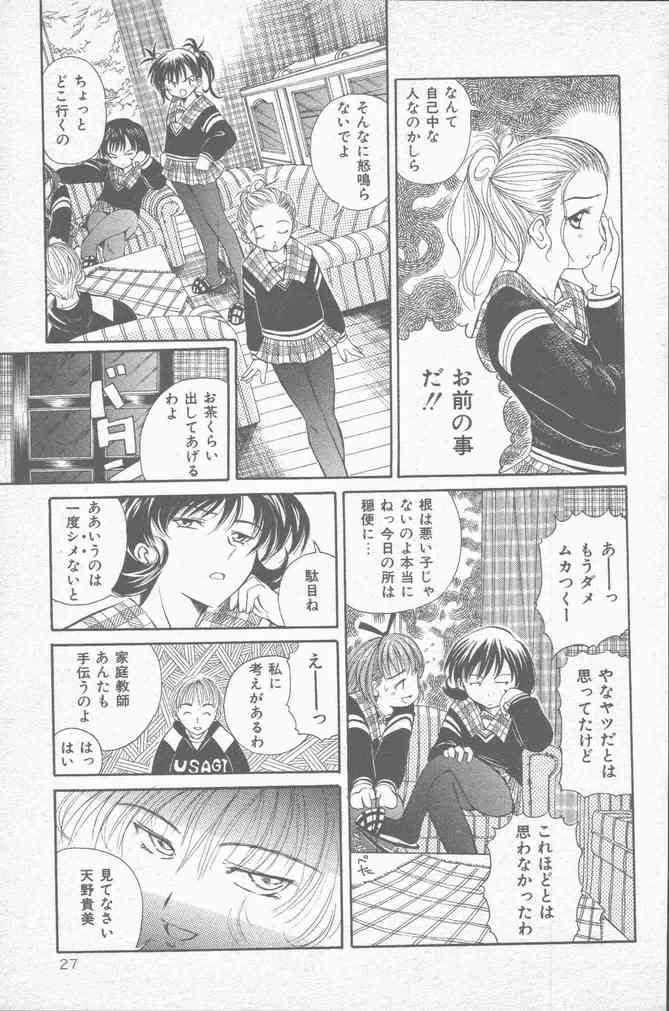 コミック Mate 1998年1月号