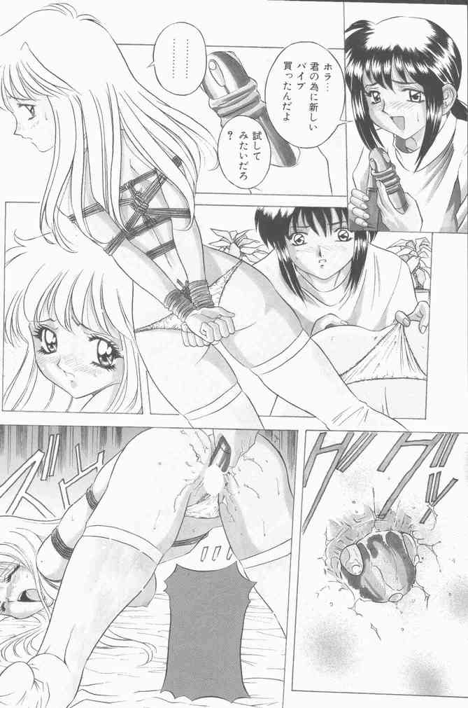 コミック Mate 1998年1月号