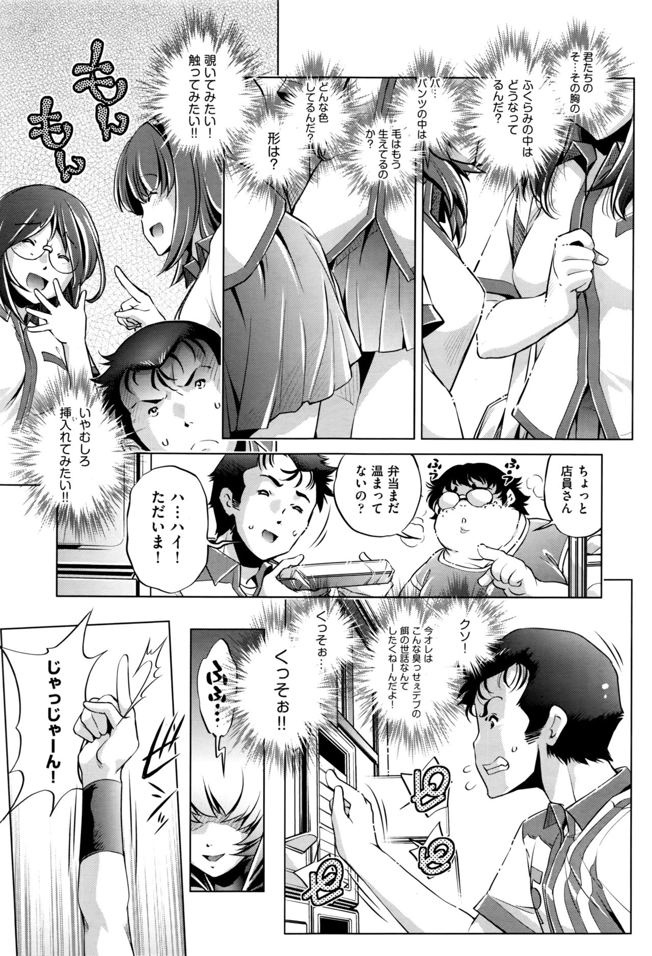 COMIC 阿吽 2016年9月号