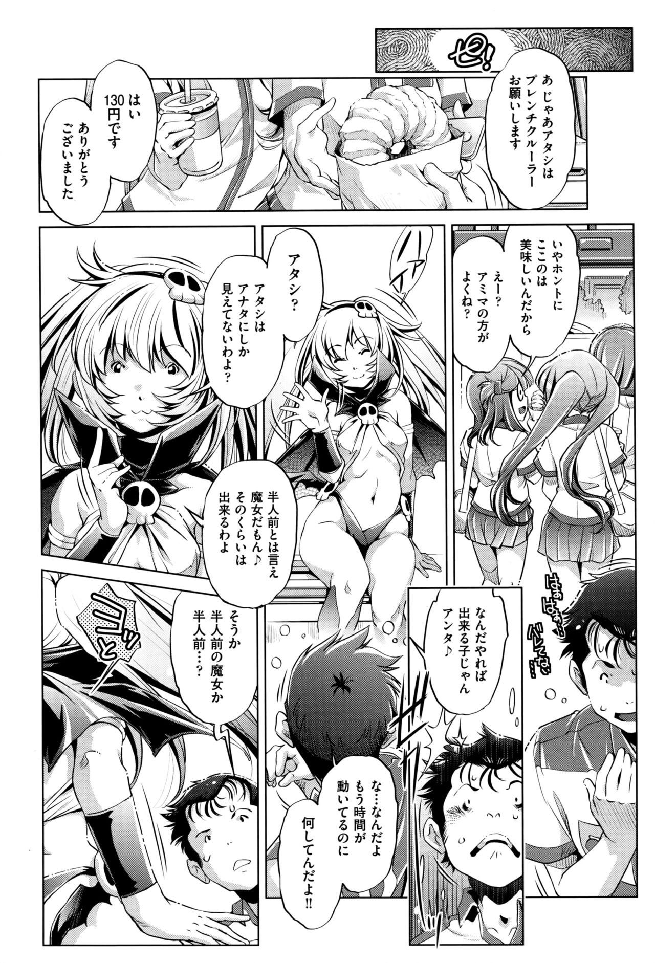 COMIC 阿吽 2016年9月号