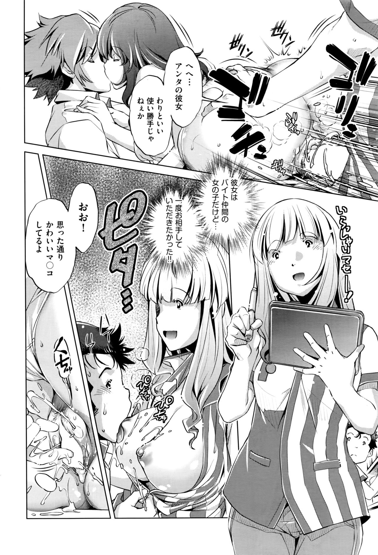 COMIC 阿吽 2016年9月号