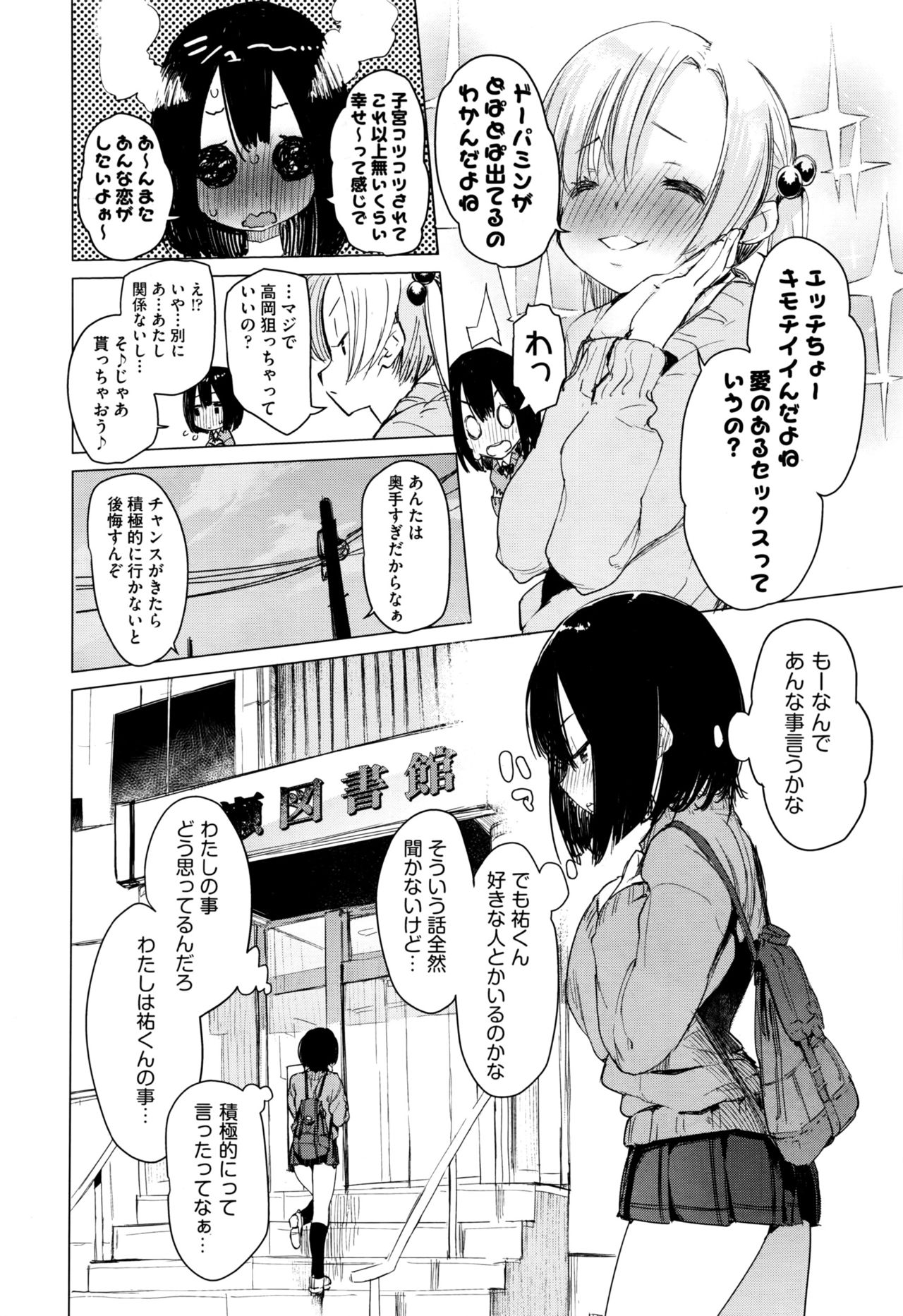 COMIC 阿吽 2016年9月号