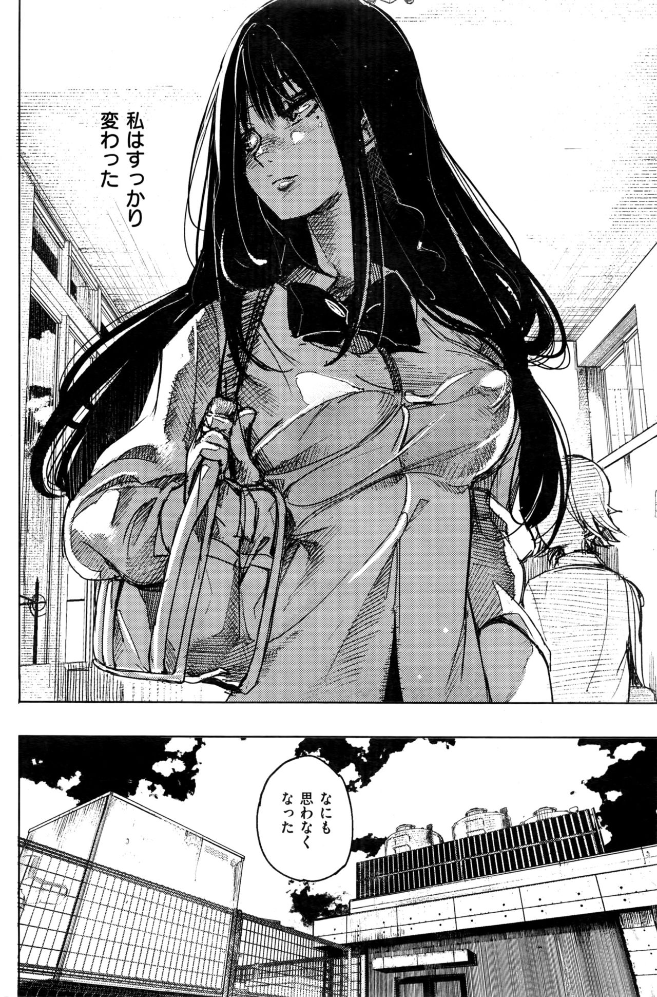 COMIC 快楽天 2016年9月号