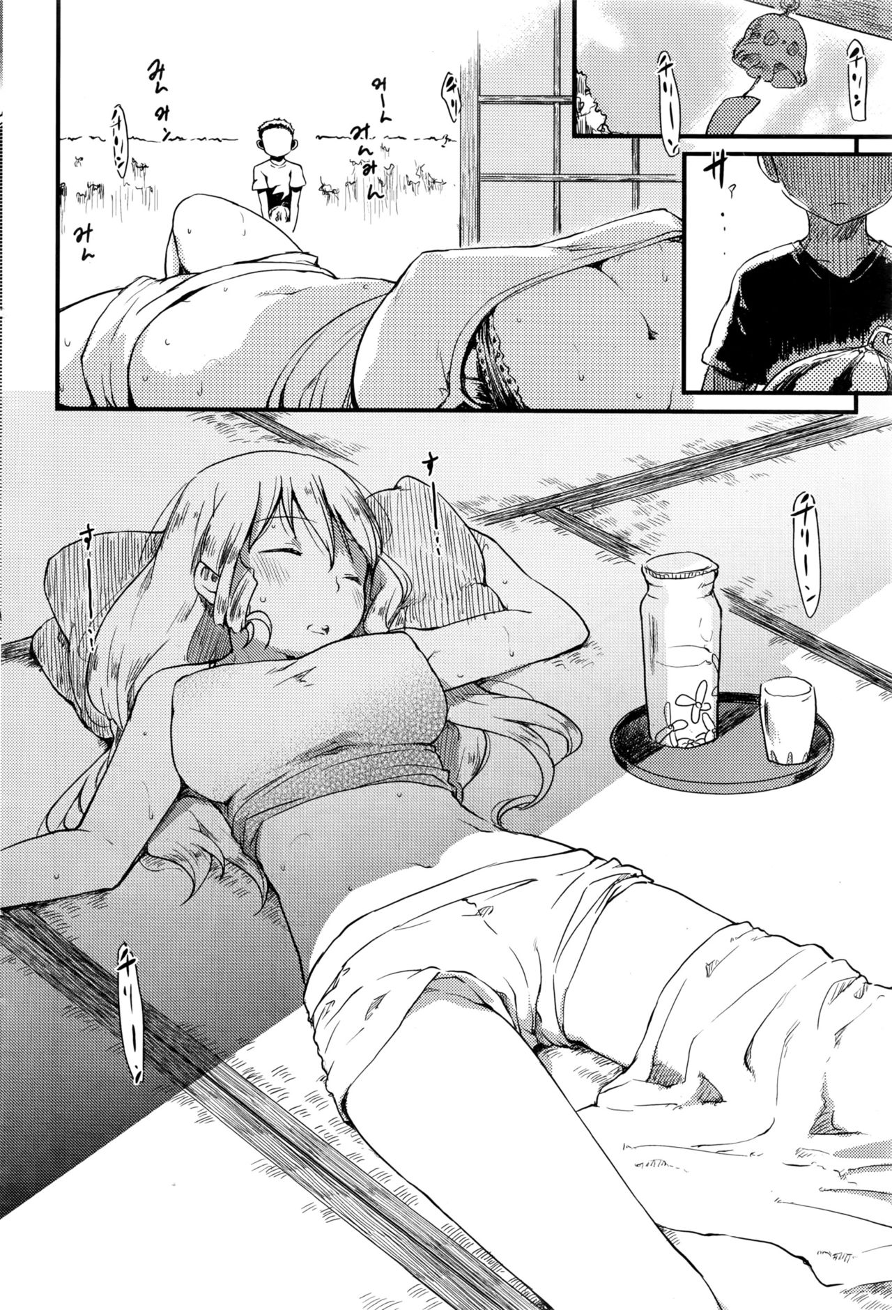 COMIC 快楽天 2016年9月号