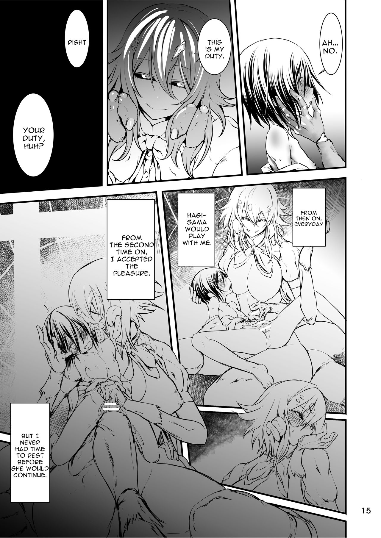 [光速ビッチネットワーク (たまごめし)] 蜘蛛と贄 [英訳] [DL版]