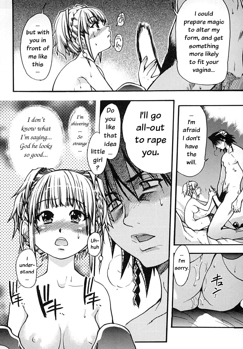 [師走の翁] シャイニング娘。 下 [英訳] [無修正]
