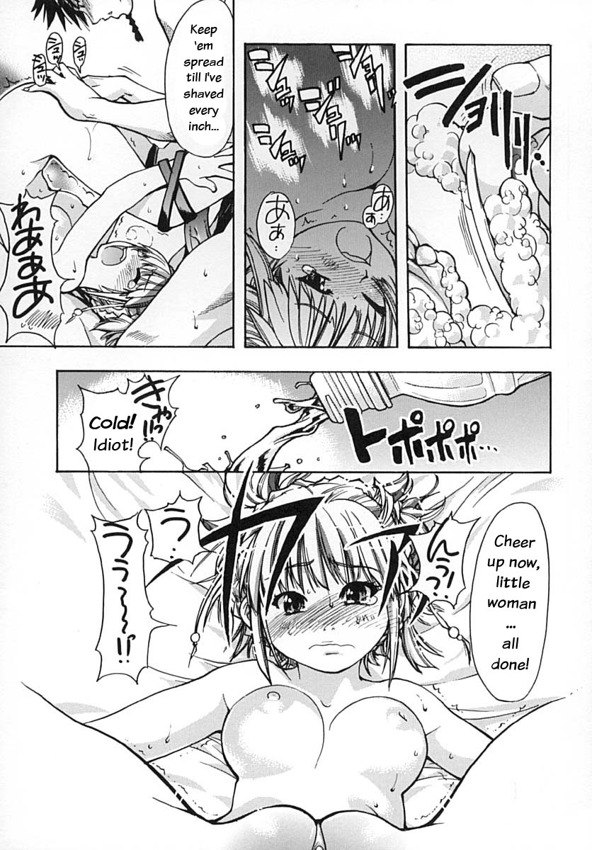 [師走の翁] シャイニング娘。 下 [英訳] [無修正]