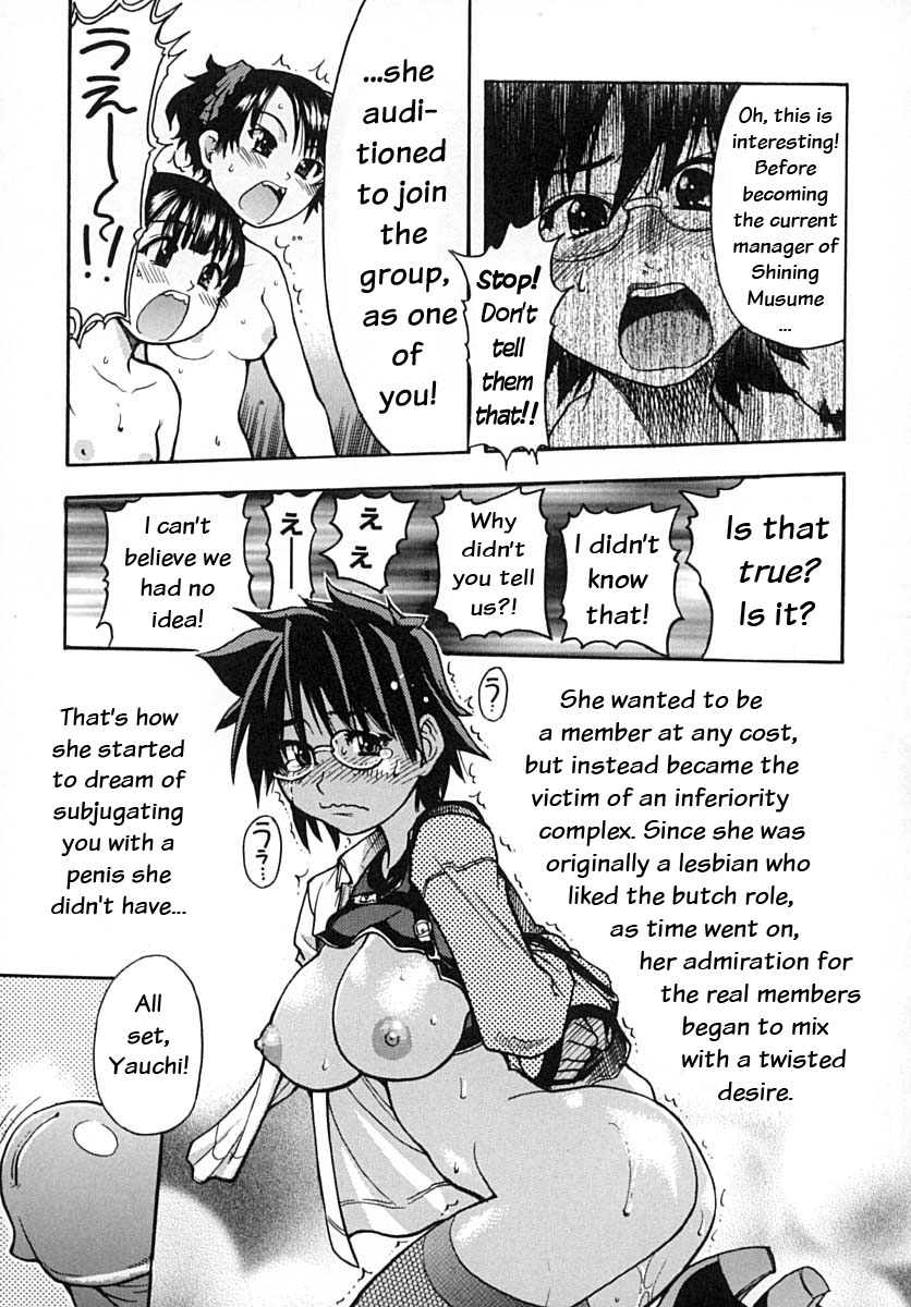 [師走の翁] シャイニング娘。 下 [英訳] [無修正]