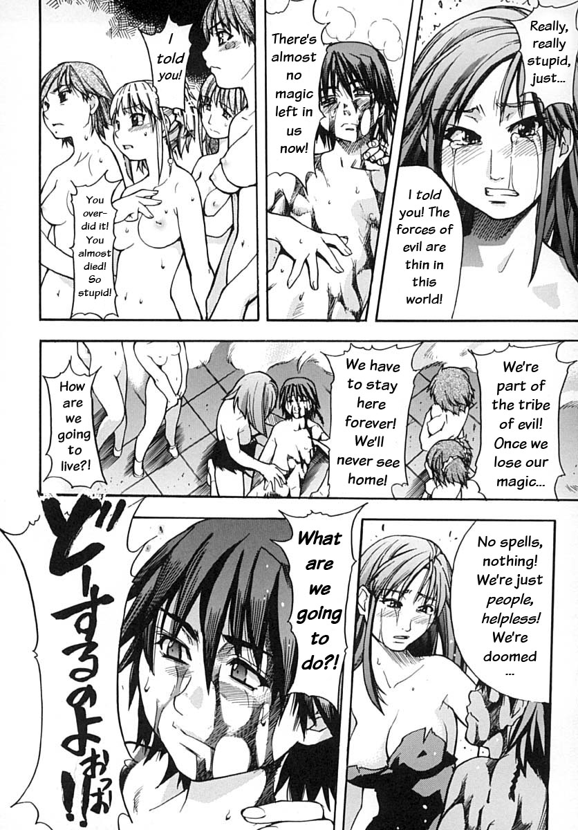 [師走の翁] シャイニング娘。 下 [英訳] [無修正]