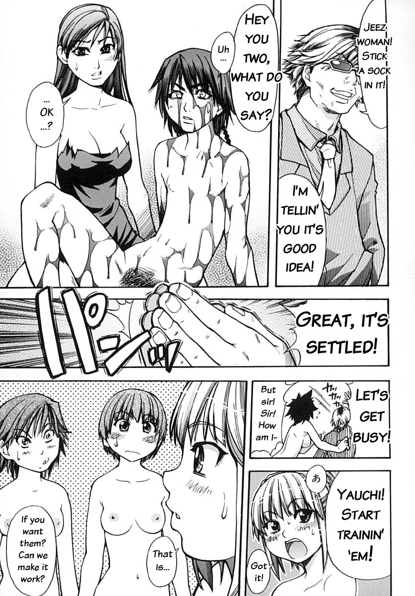 [師走の翁] シャイニング娘。 下 [英訳] [無修正]