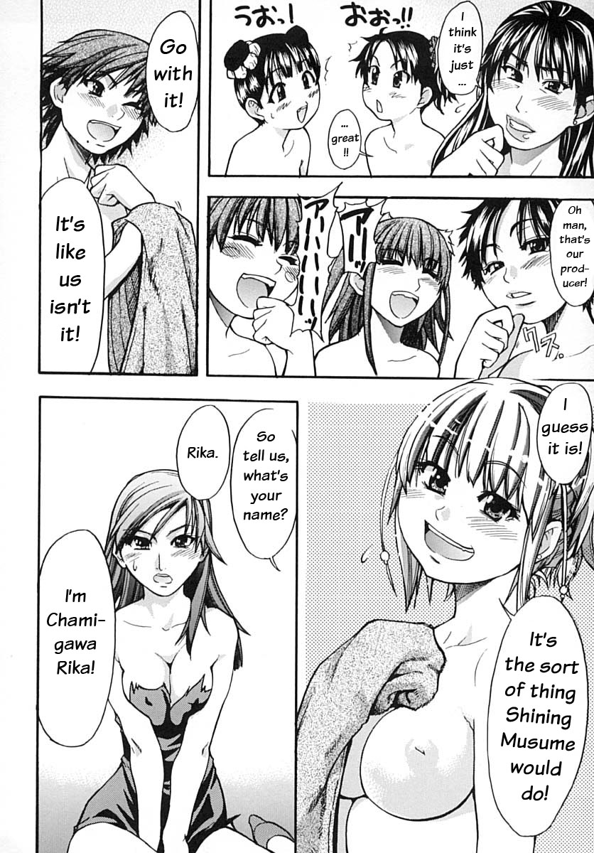 [師走の翁] シャイニング娘。 下 [英訳] [無修正]