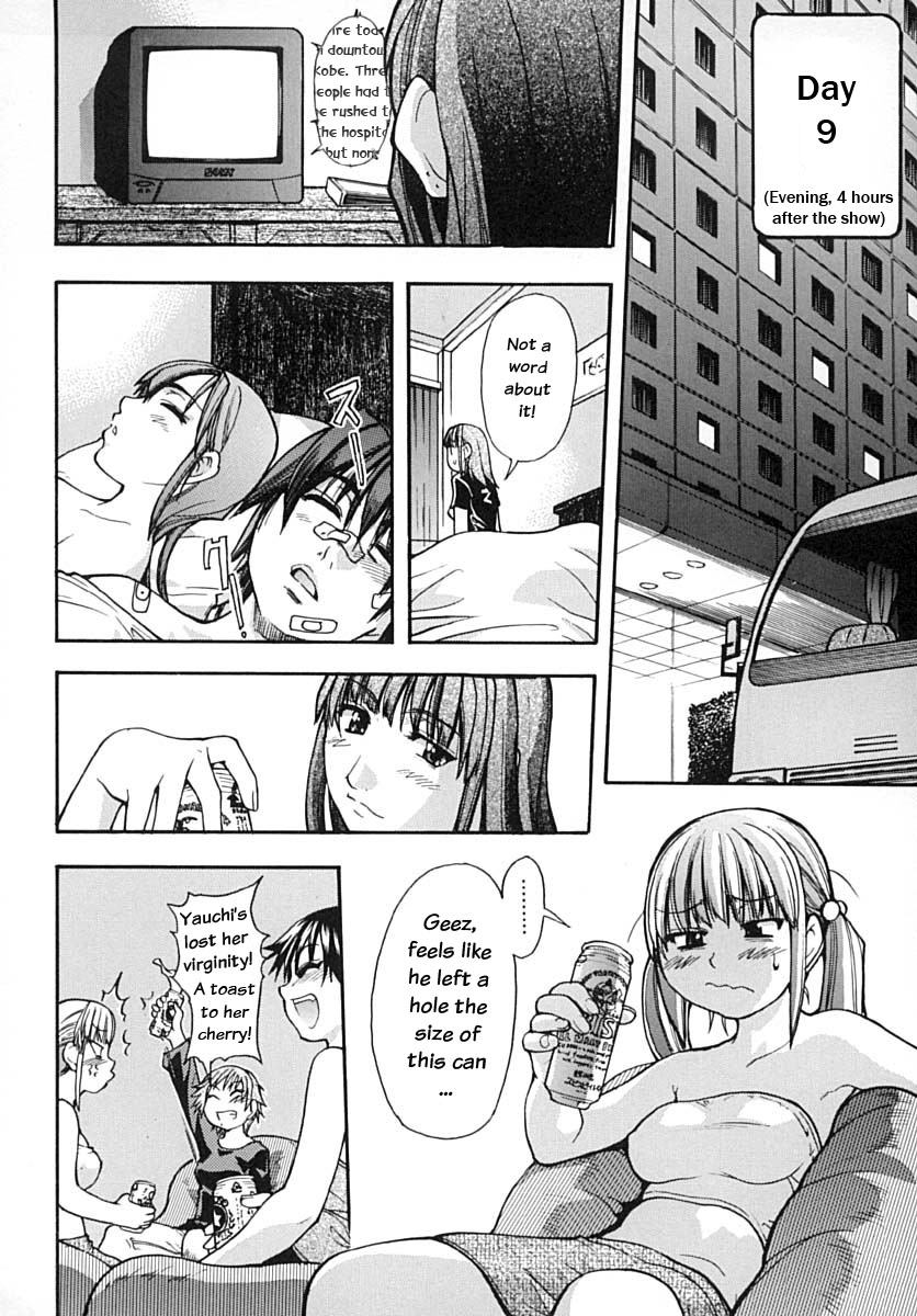 [師走の翁] シャイニング娘。 下 [英訳] [無修正]