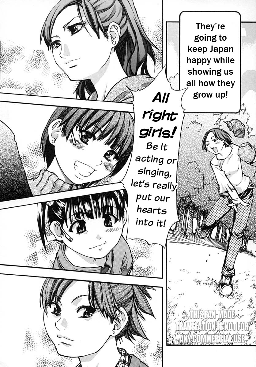 [師走の翁] シャイニング娘。 下 [英訳] [無修正]