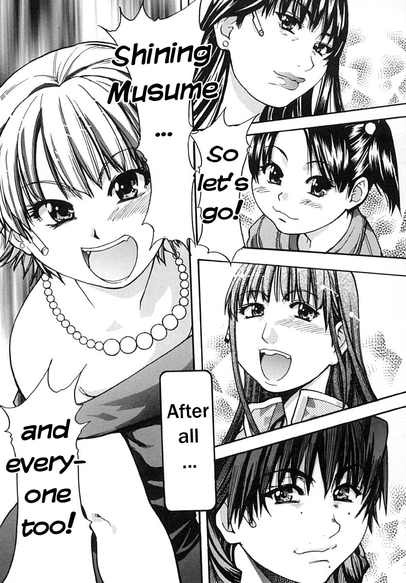 [師走の翁] シャイニング娘。 下 [英訳] [無修正]